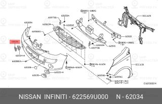 Запчасть NISSAN 622569U000