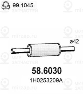 Запчасть ASSO 586030