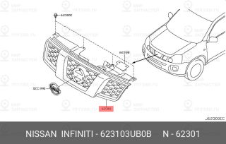 Запчасть NISSAN 623103UB0B