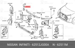Запчасть NISSAN 62512JG00A
