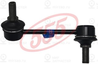 Запчасть 555 SL2900R