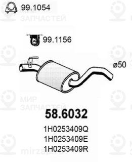 Запчасть ASSO 586032