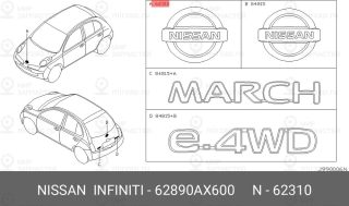 Запчасть NISSAN 62890AX600