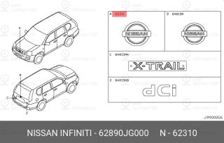 Запчасть NISSAN 62890JG000