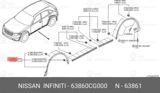 Запчасть NISSAN 63860CG000