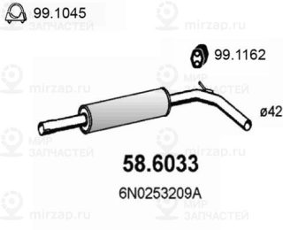 Запчасть ASSO 586033
