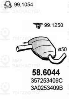 Запчасть ASSO 586044