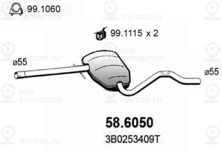 Запчасть ASSO 586050