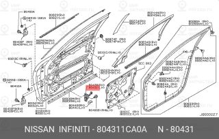 Запчасть NISSAN 804311CA0A