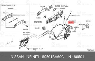Запчасть NISSAN 80501BA60C