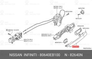Запчасть NISSAN 80640EB100