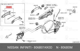 Запчасть NISSAN 806B01KK0D