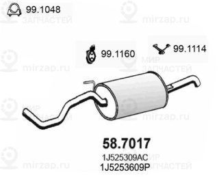 Запчасть ASSO 587017
