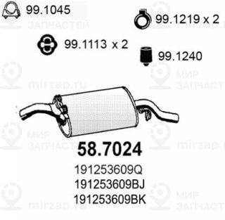 Запчасть ASSO 587024