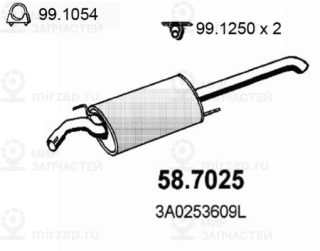 Запчасть ASSO 587025