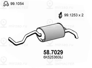 Запчасть ASSO 587029