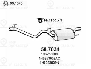 Запчасть ASSO 587034