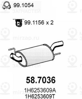 Запчасть ASSO 587036