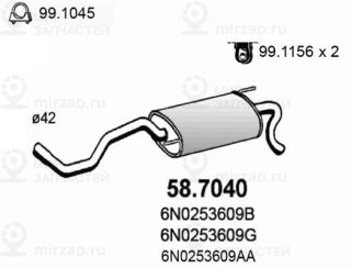 Запчасть ASSO 587040