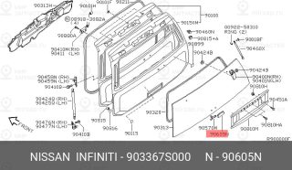 Запчасть NISSAN 903367S000