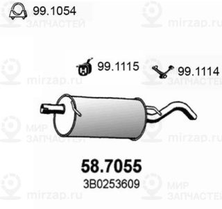 Запчасть ASSO 587055