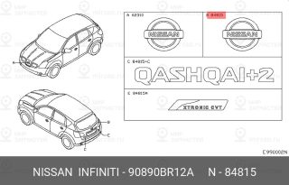 Запчасть NISSAN 90890BR12A