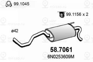 Запчасть ASSO 587061