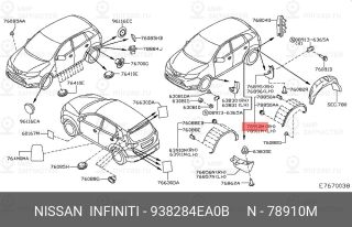 Запчасть NISSAN 938284EA0B