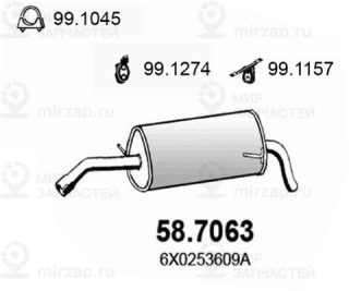 Запчасть ASSO 587063