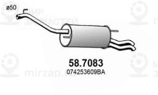 Запчасть ASSO 587083