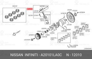 Запчасть NISSAN A20101LA0C
