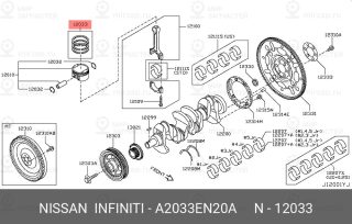Запчасть NISSAN A2033EN20A