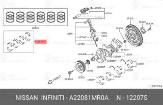 Запчасть NISSAN A22081MR0A