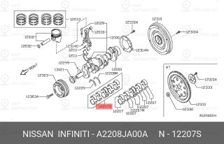 Запчасть NISSAN A2208JA00A