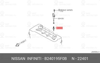 Запчасть NISSAN B240195F0B