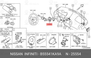 Запчасть NISSAN B55541KA9A