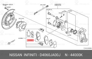 Запчасть NISSAN D4060JA00J