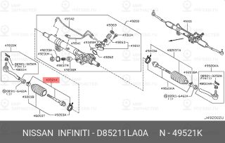 Запчасть NISSAN D85211LA0A