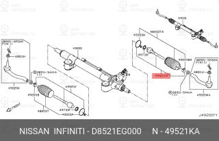 Запчасть NISSAN D8521EG000