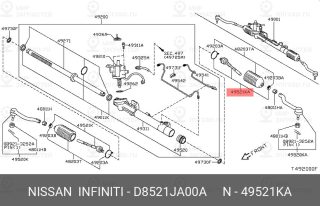 Запчасть NISSAN D8521JA00A