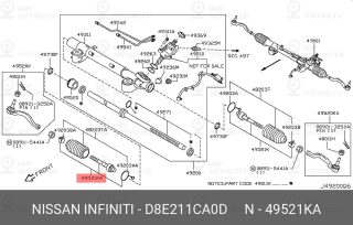 Запчасть NISSAN D8E211CA0D