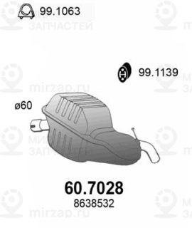 Запчасть ASSO 607028