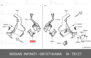 Запчасть NISSAN G81371KAMA