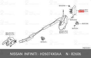 Запчасть NISSAN H26074X0AA