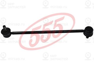 Тяга / стойка стабилизатора 555 SL3340
