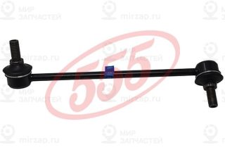 Тяга / стойка стабилизатора 555 SL3520R