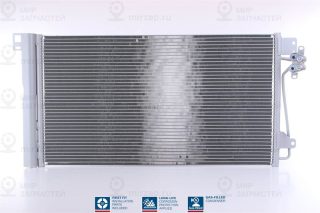 Конденсатор кондиционера NISSENS 94604