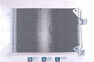 Конденсатор кондиционера NISSENS 94713