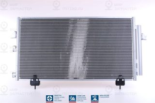 Конденсатор кондиционера NISSENS 94741