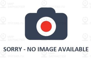 Запчасть NK 2147310OE